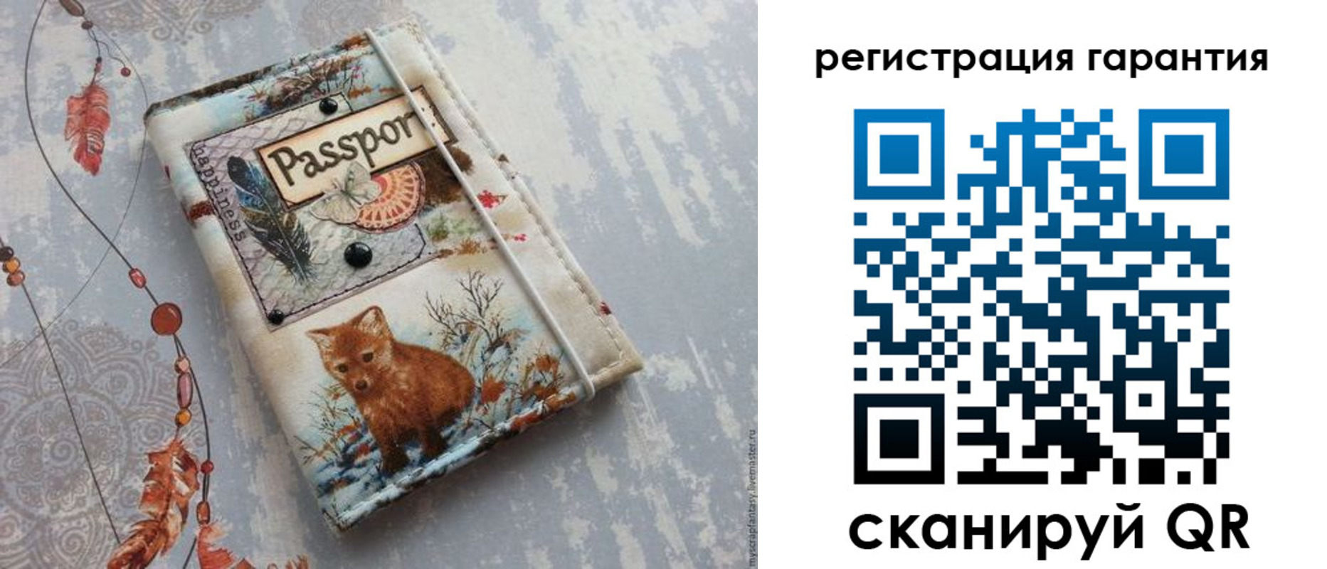 временная регистрация купить в Заводоуковске