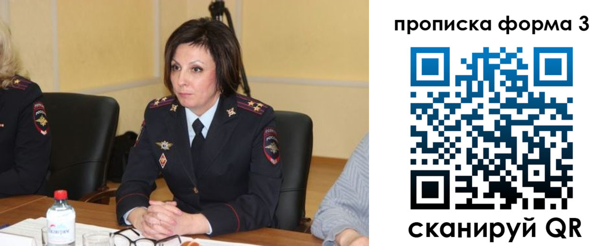 прописка для военкомата в Заводоуковске