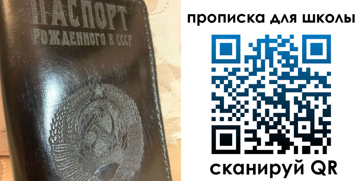 прописка поиск в Заводоуковске